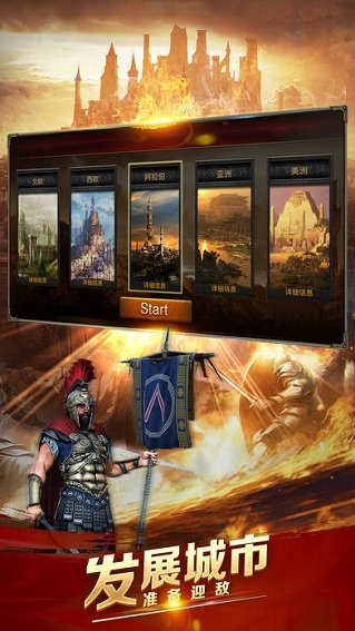 帝国3手机游戏(AgeofEmpires) v1.1.5 安卓版2