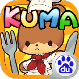 小熊料理最新版