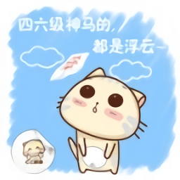 99宿舍客服软件手机版