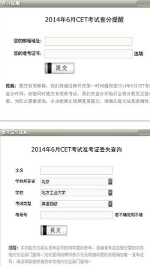 99宿舍客服软件手机版 v4.7.0 安卓最新版0