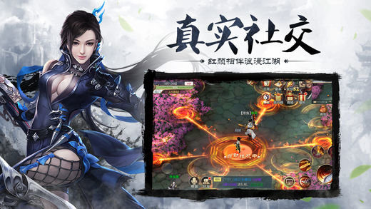 黑马游戏独步天下 v1.14.0126 安卓版0