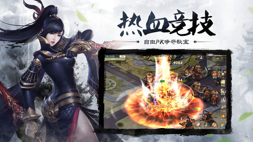 黑马游戏独步天下 v1.14.0126 安卓版1