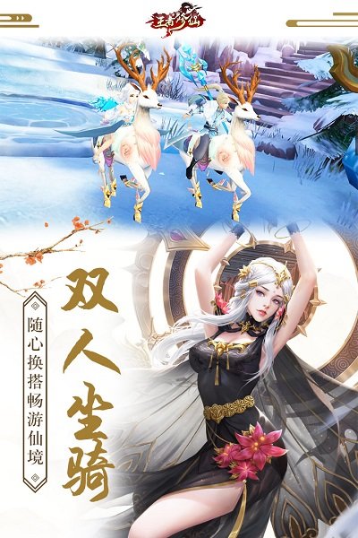 王者修仙广凡版 v0.4.69 安卓版0