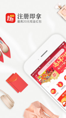 趣专享 趣专享app