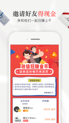 趣专享软件 v2.33.4 安卓最新版3