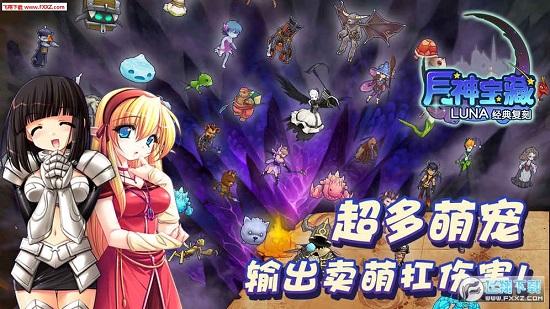 月神宝藏内购修改版 v1.1.6 安卓版1