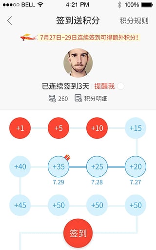 健一网软件 v4.8.6 安卓版4