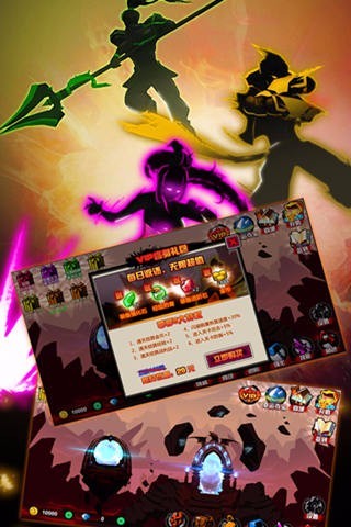 影子传说手机版 v1.1 安卓2