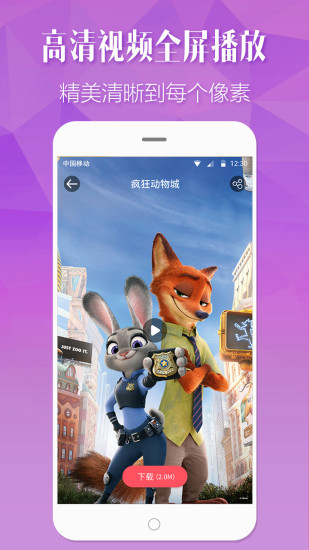 星动视频桌面主题 v1.0.9 安卓版2