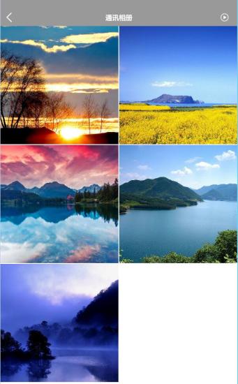 想家宝家庭端手机版 v1.2.80306f 安卓版0