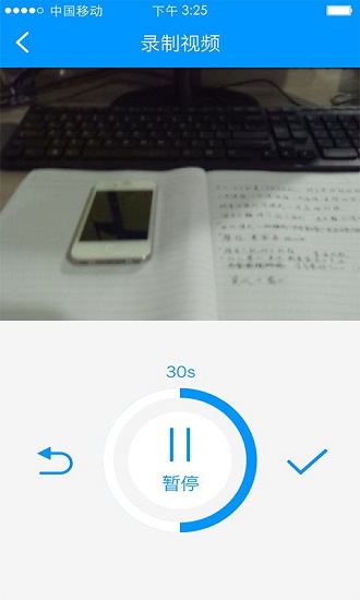 上门康复助老手机版 v1.1.1 安卓版2