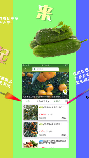 农卷风app v2.7.18 安卓版0