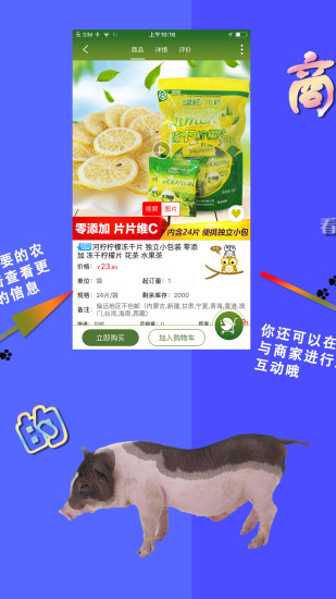 农卷风app v2.7.18 安卓版1