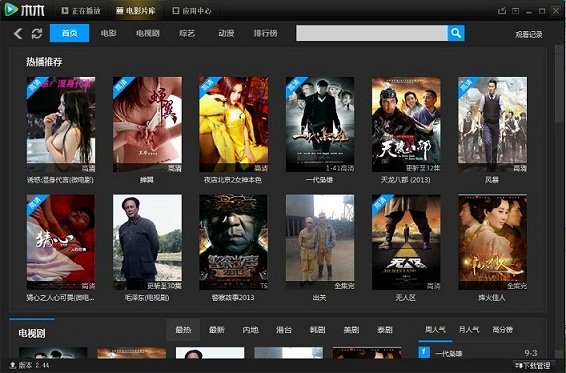 木木影音 木木影音播放器