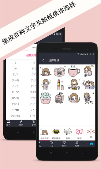 照片水印app v2.31.1 安卓版0
