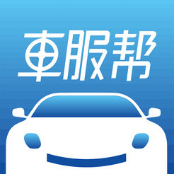 车服帮手机版