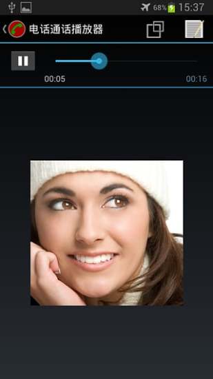 自动来电录音 v5.11 安卓版1