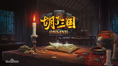 胡了三国 v1.0.122018061101 安卓版4