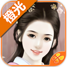 北方有佳人免付费游戏下载