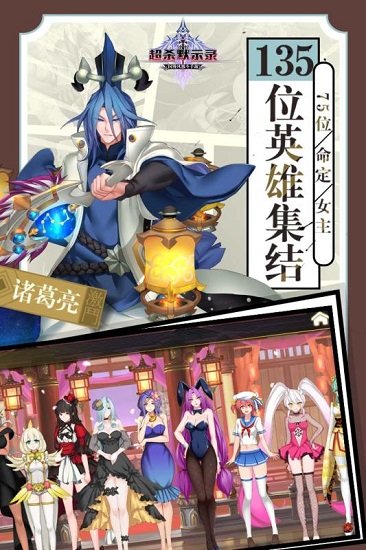 超杀默示录内购修改版 v2.5.390 安卓版0