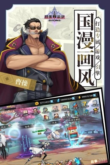 超杀默示录 超杀默示录