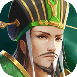 黑马手游三国志名将传