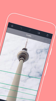 手机抠图大师 v1.0 安卓版0