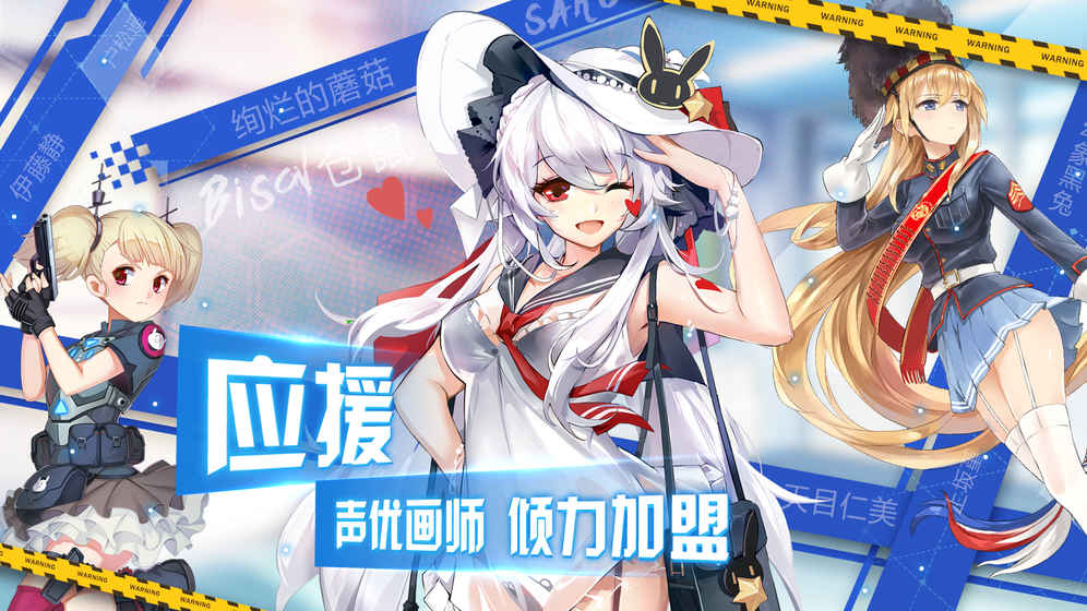 超次元大海战d正版 v1.5.0 安卓版1