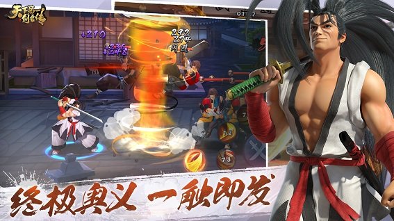 天下第一剑客传无限金币版 v1.11 安卓版1