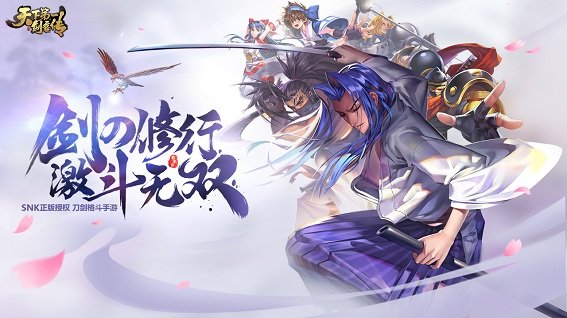 天下第一剑客传无限金币版 v1.11 安卓版2