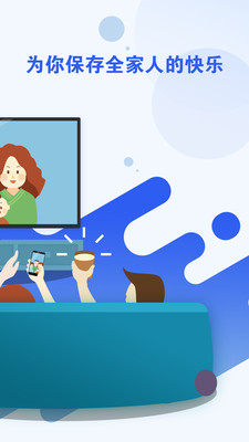 和家相册手机版 v1.0.2 安卓版1