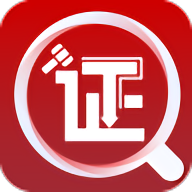 真相取证app下载