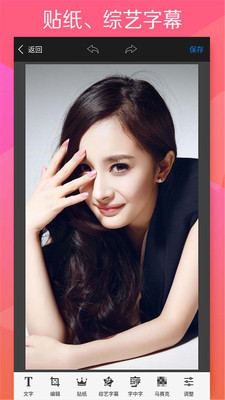 美颜激萌美妆p图app v1.2.10 安卓版2