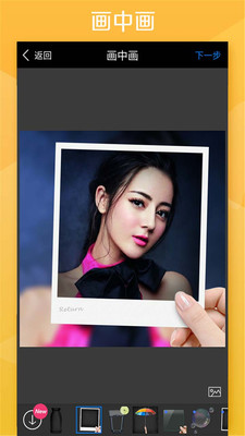 美颜激萌美妆p图app v1.2.10 安卓版3