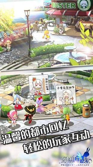 幻想计划华为游戏 v1.9.1 安卓版1