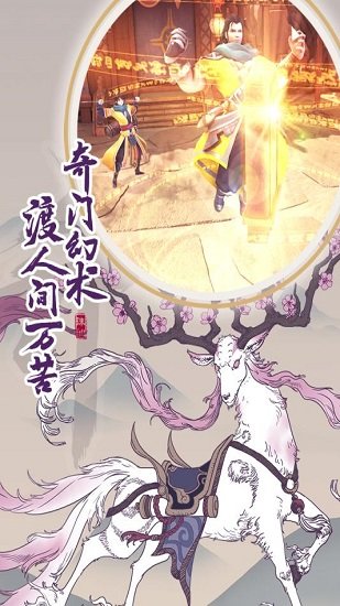 从前有座山 v1.0.0 安卓版0