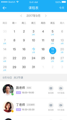 好分数辅导手机客户端 v5.6.2 安卓最新版2