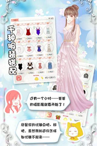 可可的时空旅行内购修改版 v0.1.42 安卓版0