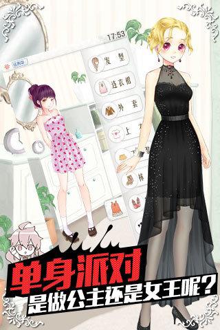 可可的时空旅行内购修改版 v0.1.42 安卓版1