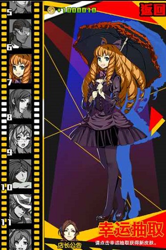 新日暮里传说手机版 v1.3 安卓最新版0