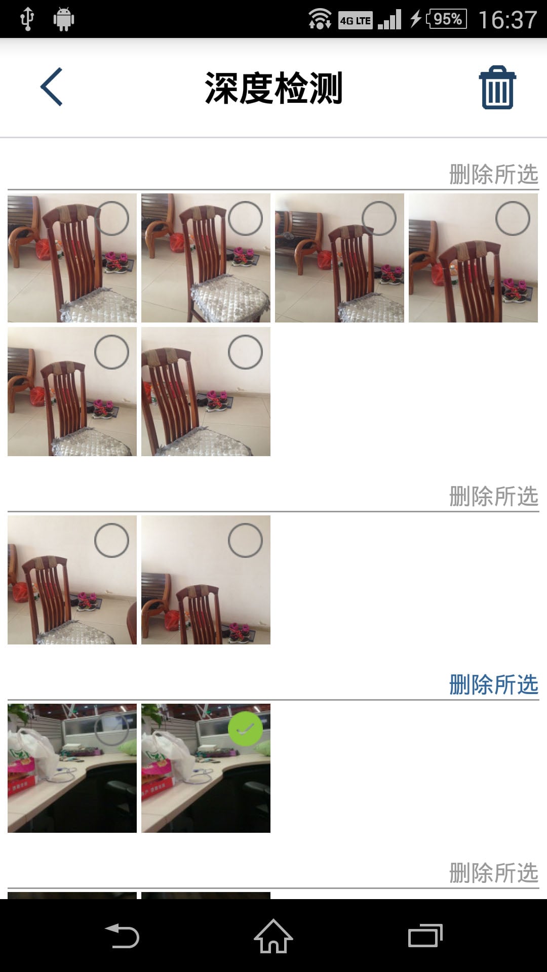 图片清理助手手机版 v1.0.1 安卓版3