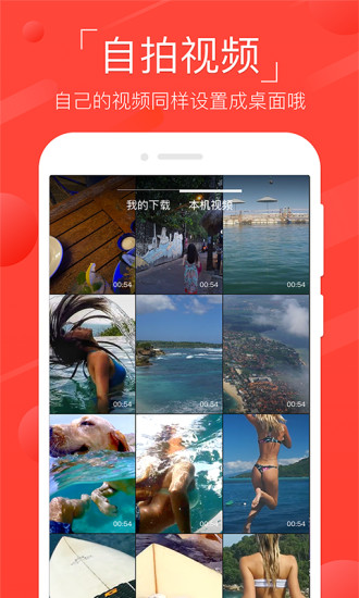 火萤视频桌面旧版本