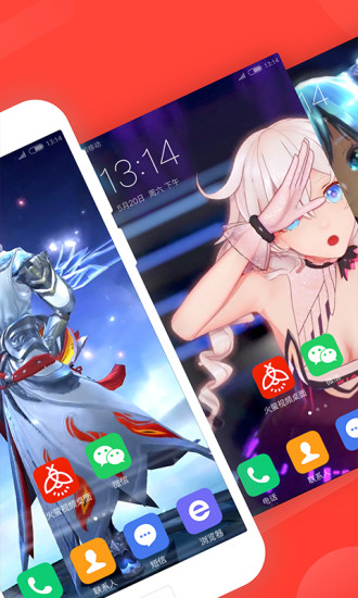 火萤视频壁纸老版 v8.1.2 安卓版0