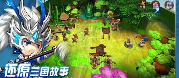 运筹三国无限铜钱钻石版 v2.10.0 安卓内购版2