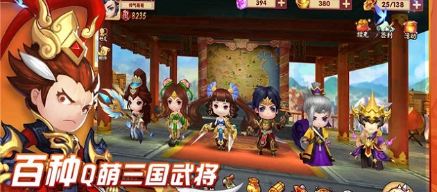 运筹三国无限铜钱钻石版 v2.10.0 安卓内购版0