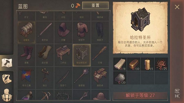 冷酷灵魂黑暗幻想生存汉化修改版 v1.0.7 安卓中文版2