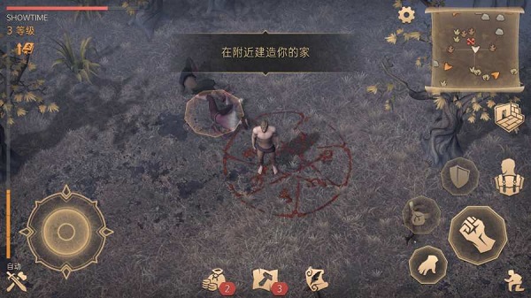 冷酷灵魂黑暗幻想生存汉化修改版 v1.0.7 安卓中文版3