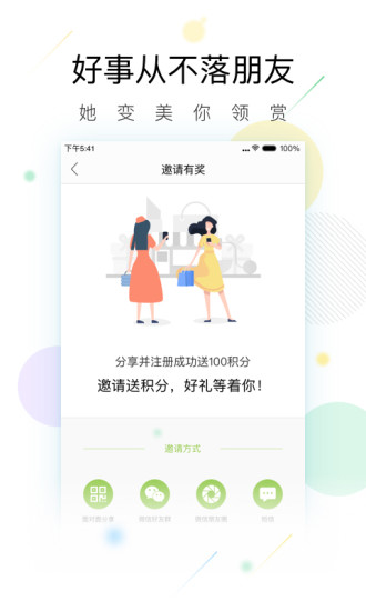 既康手机版 v3.6 安卓最新版0