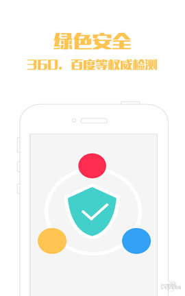 懒人红包软件 v4.8.0 安卓版2
