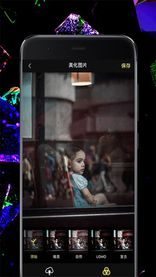 趣拍3d客户端 v1.1.17 安卓版4